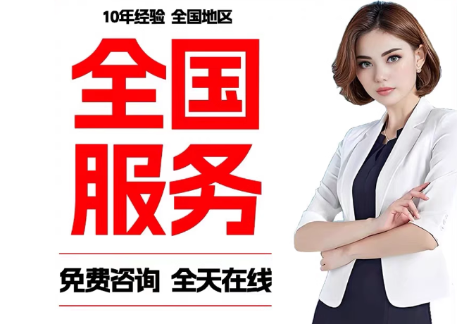 勐海在职公积金代提